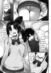 อ่านโดจิน - อ่าน ชุดนี้ดูเป็นยังไงบ้างคะมาสเตอร์ Doujin โดจิน แปลไทย