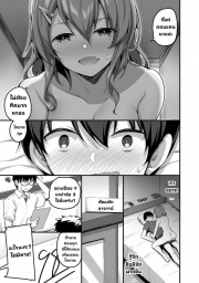 อ่านโดจิน - อ่าน ติวนี้เพื่อเธอ Doujin โดจิน แปลไทย