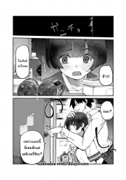 อ่านโดจิน - อ่าน อดีต 3 ปีที่ปิดกั้นไว้ 3 Doujin โดจิน แปลไทย