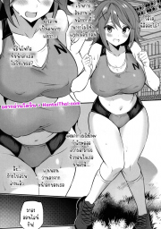 อ่านโดจิน - อ่าน เพราะคลิปนั้นที่หลุดไป Doujin โดจิน แปลไทย