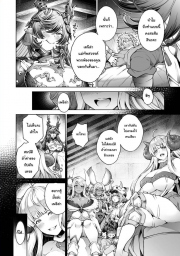 อ่านโดจิน - อ่าน สมบัติล้ำค่าของกัปตัน Doujin โดจิน แปลไทย