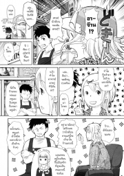 อ่านโดจิน - อ่าน สรวงสวรรค์ของผู้ใหญ่ Doujin โดจิน แปลไทย