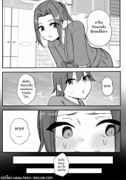 อ่านโดจิน - อ่าน ไม่มีทางที่กัปตันเคนโด้จะนอกใจหรอก Doujin โดจิน แปลไทย