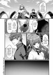 อ่านโดจิน - อ่าน ภารกิจเปลี่ยนร่างหลบหนี Doujin โดจิน แปลไทย