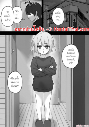 อ่านโดจิน - อ่าน เผลอเก็บเอลฟ์ข้างถนนมาซะแล้ว Doujin โดจิน แปลไทย