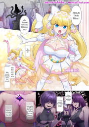 อ่านโดจิน - อ่าน เมล็ดพันธุ์แห่งกามรมณ์ 1 Doujin โดจิน แปลไทย