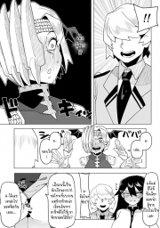 อ่านโดจิน - อ่าน หนุ่มพลังม้า 13 - ริวคิว Doujin โดจิน แปลไทย