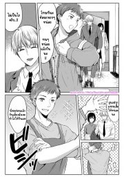 อ่านโดจิน - อ่าน เหตุเกิดเพราะเมากับหนุ่มข้างห้องตัวร้าย 3 Doujin โดจิน แปลไทย