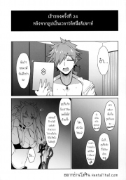 อ่านโดจิน - อ่าน เข้าเเล้วไม่ได้ออก Doujin โดจิน แปลไทย