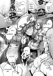 อ่านโดจิน - อ่าน อยากลองโดนดูสักที 4.2 Doujin โดจิน แปลไทย