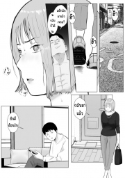 อ่านโดจิน - อ่าน ปัญหาของเภสัชกรสาวสวย 3 Doujin โดจิน แปลไทย