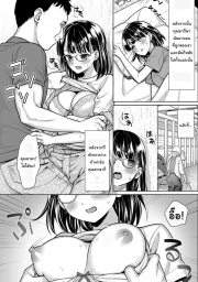 อ่านโดจิน - อ่าน ปิดเทอมหน้าร้อนที่ฟาร์มกับคุณอา 3 Doujin โดจิน แปลไทย