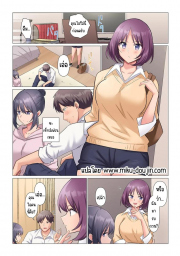 อ่านโดจิน - อ่าน เอาชนะหัวหน้าสุดเนียบ 11 Doujin โดจิน แปลไทย