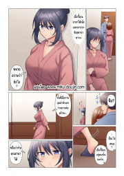 อ่านโดจิน - อ่าน เอาชนะหัวหน้าสุดเนียบ 10 Doujin โดจิน แปลไทย