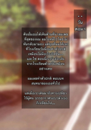 อ่านโดจิน - อ่าน แฟนหนุ่มกับความชอบ NTR พาร์ท 2 Doujin โดจิน แปลไทย