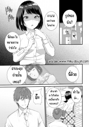 อ่านโดจิน - อ่าน มีเซ็กส์กับเพื่อนแฟนตอนไปทัศนศึกษา 7 Doujin โดจิน แปลไทย