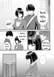 อ่านโดจิน - อ่าน มีเซ็กส์กับเพื่อนแฟนตอนไปทัศนศึกษา 6 Doujin โดจิน แปลไทย