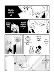 อ่านโดจิน - อ่าน หนุ่มพลังม้า 15 - เคนโด อิสึกะ Doujin โดจิน แปลไทย