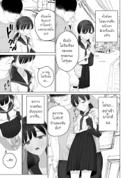 อ่านโดจิน - อ่าน คู่ขาแห่งโชคชะตา 2 Doujin โดจิน แปลไทย
