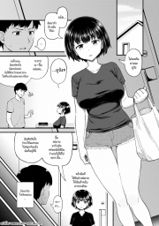 อ่านโดจิน - อ่าน สุขสามวันกับเพื่อนจิ๋มกระป๋อง Doujin โดจิน แปลไทย