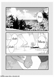 อ่านโดจิน - อ่าน เเฟนสาวของผมทำงานที่คาเฟ่ Doujin โดจิน แปลไทย
