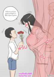 อ่านโดจิน - อ่าน วันที่จะสารภาพความในใจ Doujin โดจิน แปลไทย