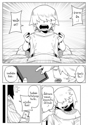อ่านโดจิน - อ่าน หนุ่มพลังม้า 16 - เป็นเด็กก็ใส่สุด Doujin โดจิน แปลไทย