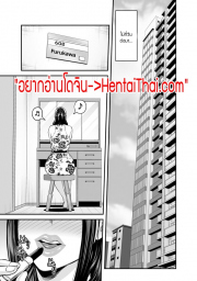 อ่านโดจิน - อ่าน ความลับสุดลับของคุณป้าและผม 1.2 Doujin โดจิน แปลไทย