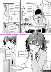 อ่านโดจิน - อ่าน เมื่อห้องเรียนไม่ใช่แค่ที่เรียน Doujin โดจิน แปลไทย