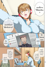 อ่านโดจิน - อ่าน ทำตามที่บอกจะดีกว่านะรุ่นพี่ 3 Doujin โดจิน แปลไทย