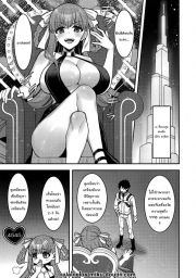 อ่านโดจิน - อ่าน ดูเหมือนเครื่องจะมีปัญหานะ Doujin โดจิน แปลไทย