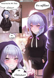 อ่านโดจิน - อ่าน รูกระต่าย!! Doujin โดจิน แปลไทย