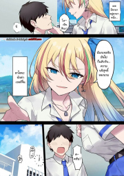 อ่านโดจิน - อ่าน สาวแยงกี้นักล่าซิง! Doujin โดจิน แปลไทย