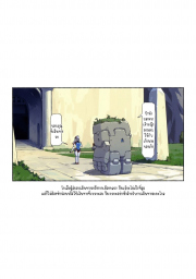 อ่านโดจิน - อ่าน ออร์คกับดาร์คเอลฟ์ 3 Doujin โดจิน แปลไทย