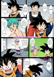 อ่านโดจิน - อ่าน บ้านบูลม่าพาเด็กเสียว Doujin โดจิน แปลไทย