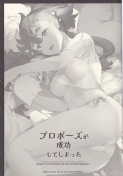 อ่านโดจิน - อ่าน เธอมาทำให้ฉันเปลี่ยน Doujin โดจิน แปลไทย