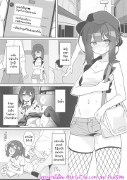 อ่านโดจิน - อ่าน พิษเวทย์เฉียบพลัน Doujin โดจิน แปลไทย