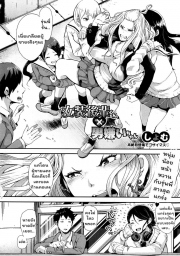 อ่านโดจิน - อ่าน หนุ่มน้อยหน้าหวานกับรุ่นพี่สาวสุดแกร่ง 1 Doujin โดจิน แปลไทย