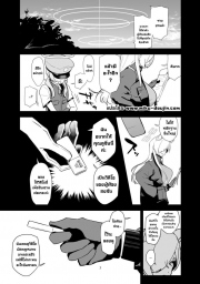 อ่านโดจิน - อ่าน เจอท่าหมาขาก็อ่อน Doujin โดจิน แปลไทย