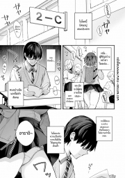 อ่านโดจิน - อ่าน ของจริงดีกว่าในนวนิยายเยอะ 2 Doujin โดจิน แปลไทย