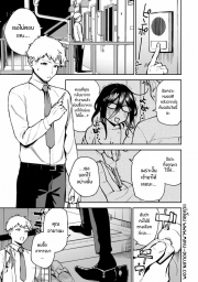 อ่านโดจิน - อ่าน สาวข้างห้องอายาเนะ 3 Doujin โดจิน แปลไทย