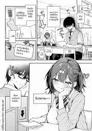 อ่านโดจิน - อ่าน ของจริงดีกว่าในนวนิยายเยอะ 2.5 Doujin โดจิน แปลไทย