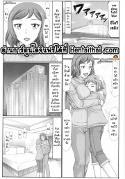อ่านโดจิน - อ่าน รางวัลที่ผมขอ 1 Doujin โดจิน แปลไทย