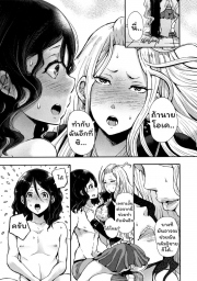 อ่านโดจิน - อ่าน หนุ่มน้อยหน้าหวานกับรุ่นพี่สาวสุดแกร่ง 2 จบ Doujin โดจิน แปลไทย