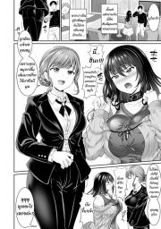 อ่านโดจิน - อ่าน พ่อตาถูกใจ อยากให้ร่วมสกุล 2 Doujin โดจิน แปลไทย