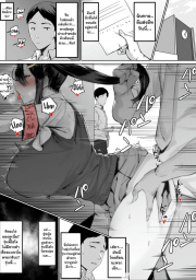 อ่านโดจิน - อ่าน เรื่องลับๆของรุ่นพี่ที่ผมแอบชื่นชม Doujin โดจิน แปลไทย