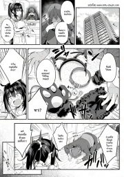 อ่านโดจิน - อ่าน ผู้ช่วย JK Delivery พิเศษ Doujin โดจิน แปลไทย