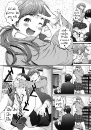 อ่านโดจิน - อ่าน มีเรื่องดีๆเกิดขึ้นเหรอ Doujin โดจิน แปลไทย