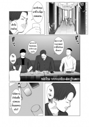อ่านโดจิน - อ่าน ปัญหาของเภสัชกรสาวสวย 4 Doujin โดจิน แปลไทย