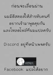 อ่านโดจิน - อ่าน คนในภาพคือใครกันนะ 2 Doujin โดจิน แปลไทย